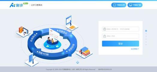我们“疫”起好好上课！天闻数媒AI课堂、AI测评全新发布，目前免费使用